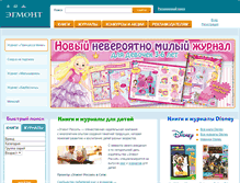 Tablet Screenshot of egmont.ru